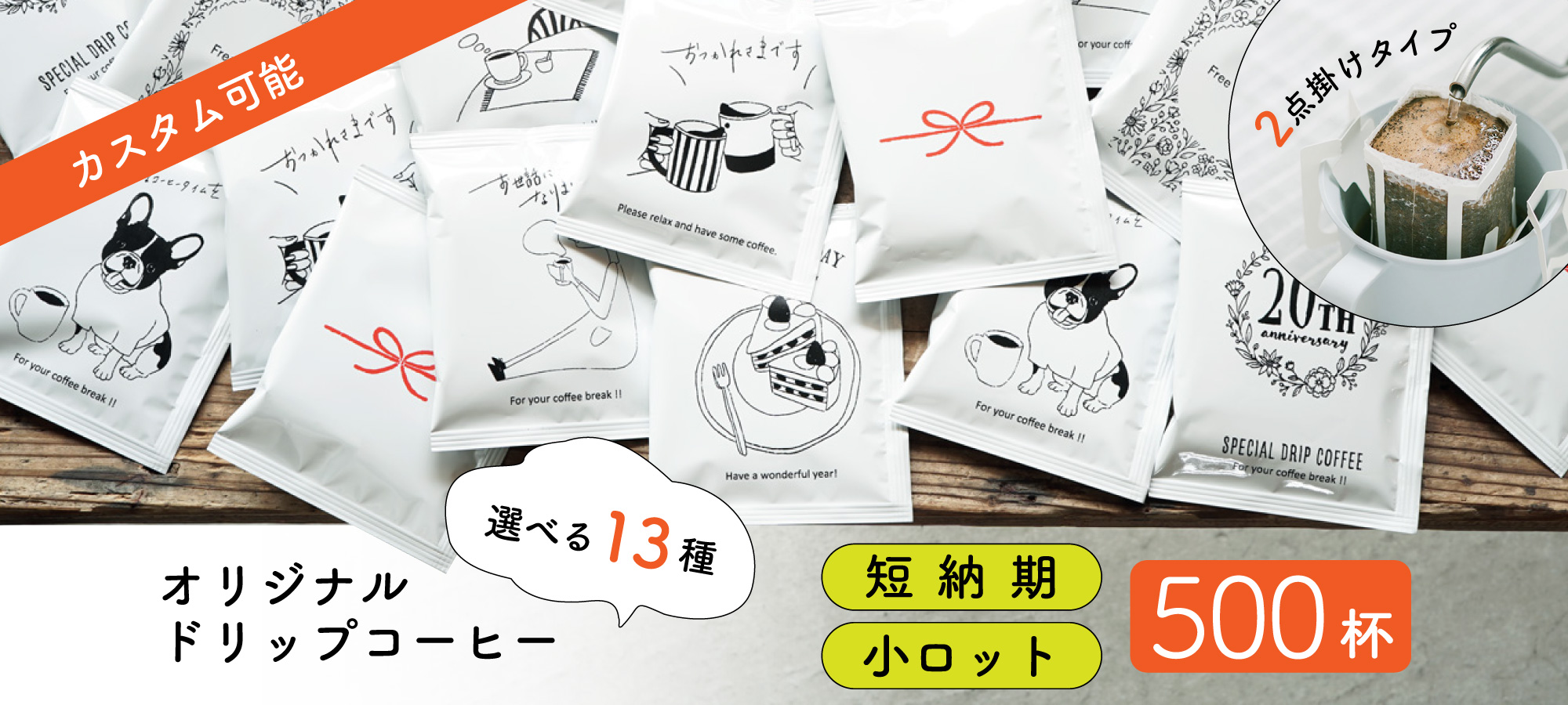 ロールプリンター