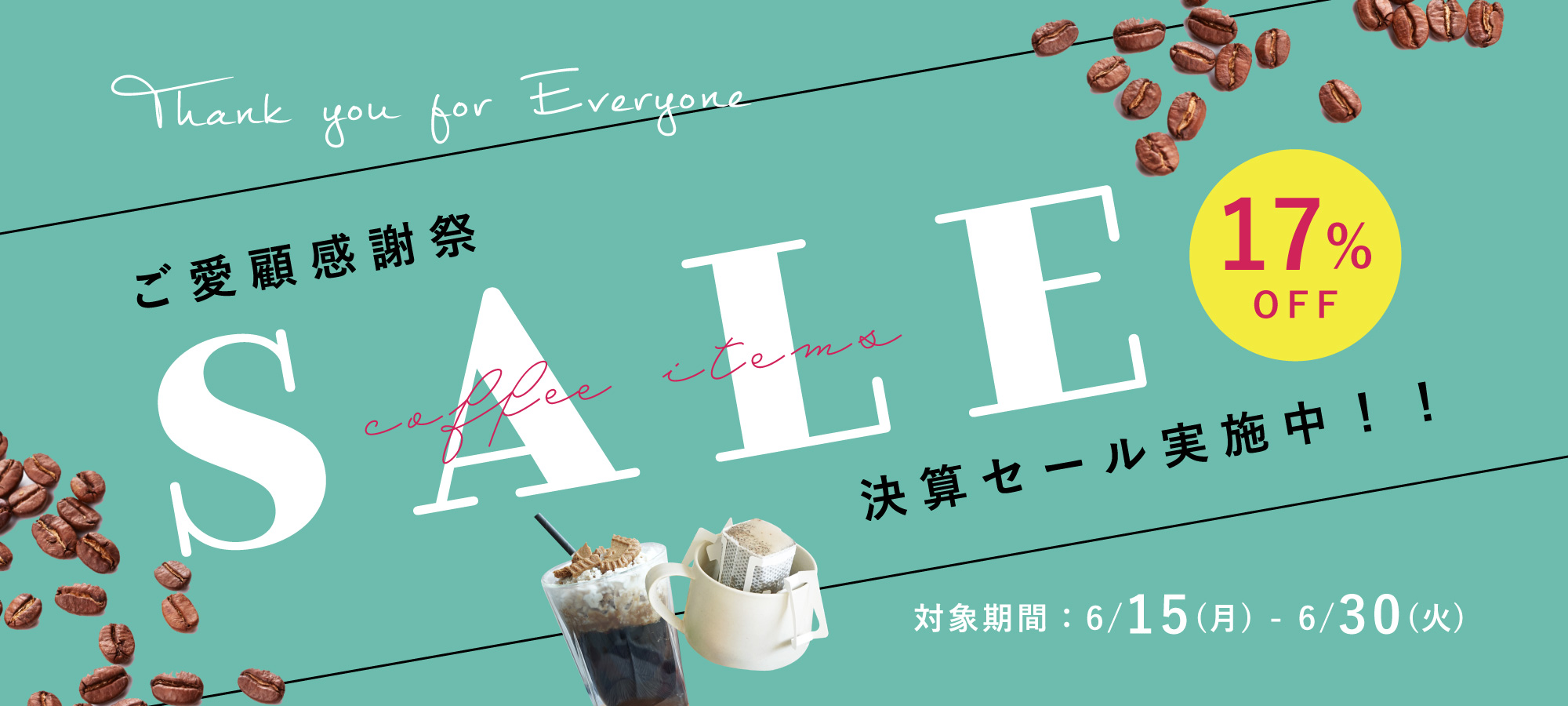 新商品