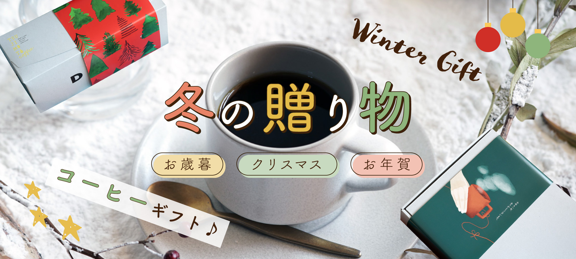 新商品