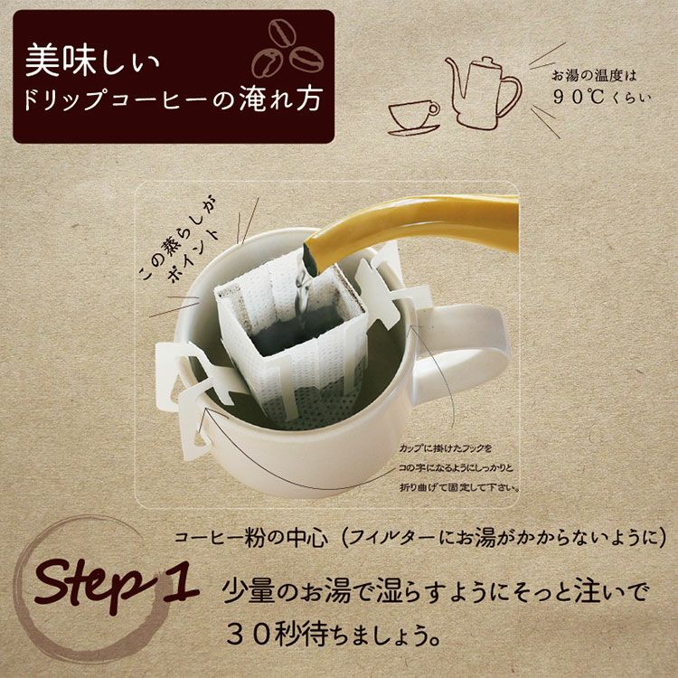 ドリップコーヒーほろにがブレンド500杯セット業務用 大容量パック