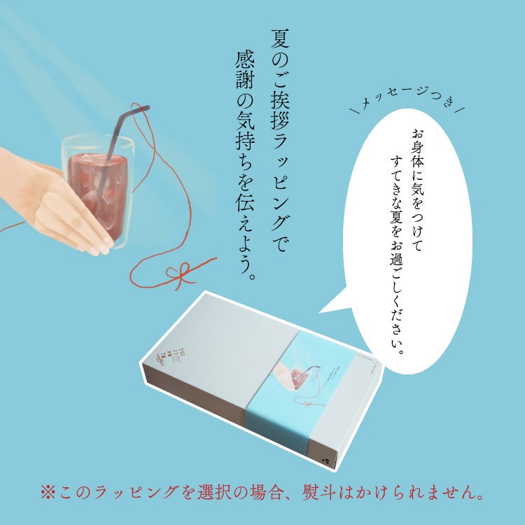 辻本珈琲謹製 カフェオレベース【加糖】600ml×6本Cafe au lait base