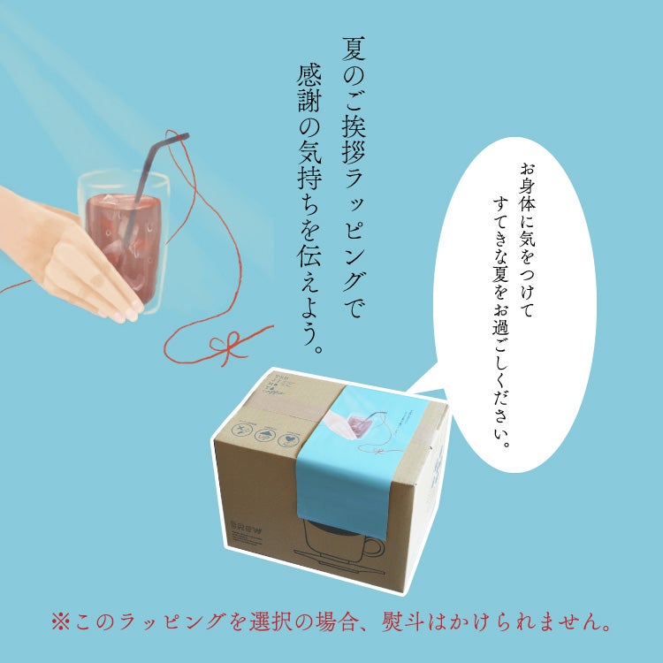 グルメドリップコーヒーキリマンジャロ - タンザニア AA -100杯セット
