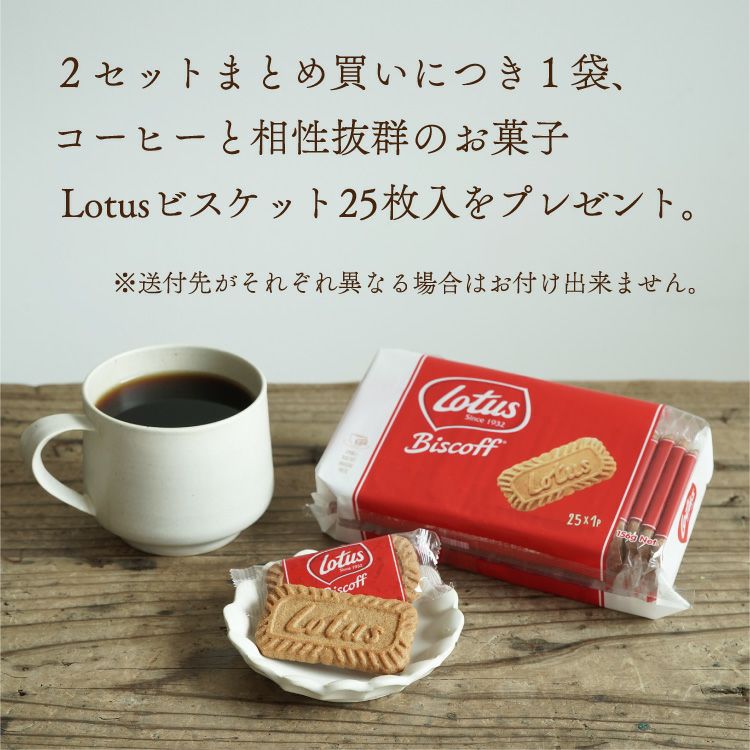 ドリップコーヒー 6種お試し52杯セット定番ドリップコーヒー5種50杯＋