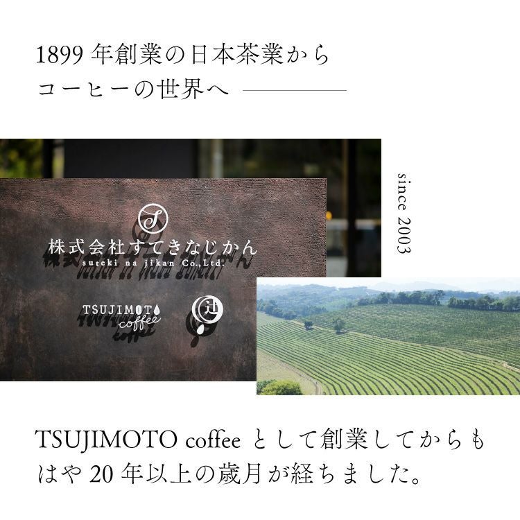 ドリップコーヒー 6種お試し52杯セット定番ドリップコーヒー5種50杯＋