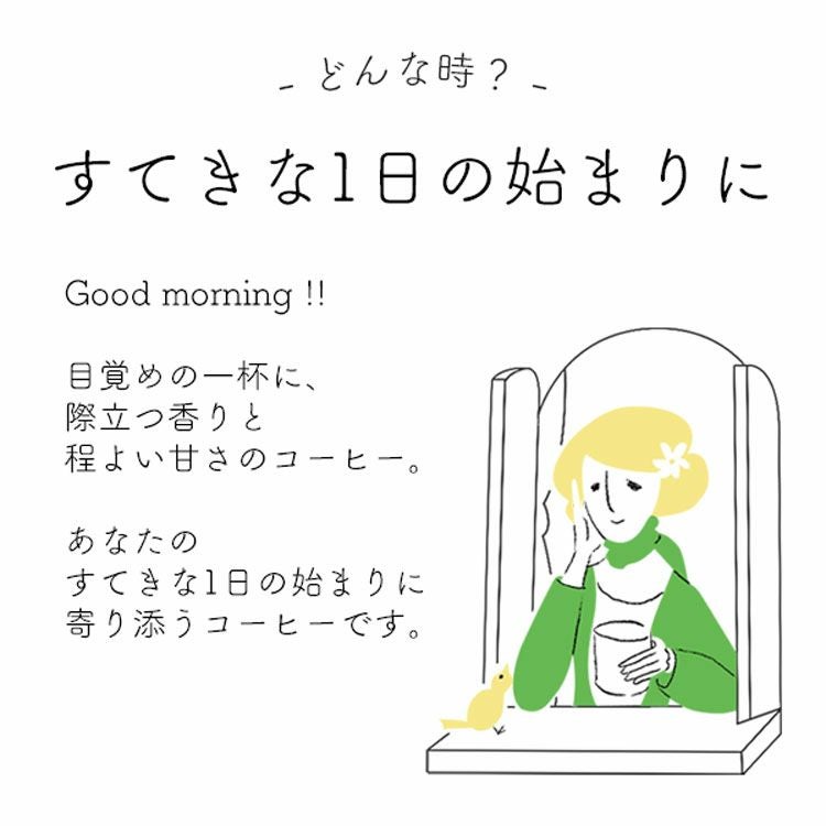 カフェインレスドリップコーヒーデカフェ コロンビア - aiu -100杯