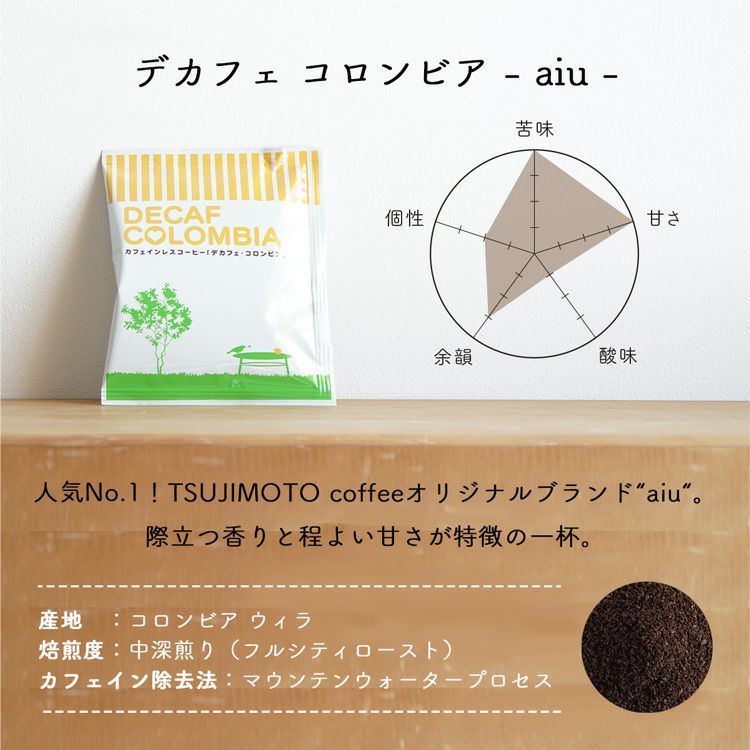Aroenika coffee ドリップコーヒー×50袋入り カフェイン2倍 Aroenika
