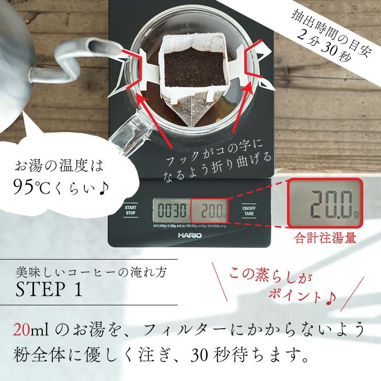 カフェインレスドリップコーヒーデカフェ モカ 1杯分 | TSUJIMOTOcoffee