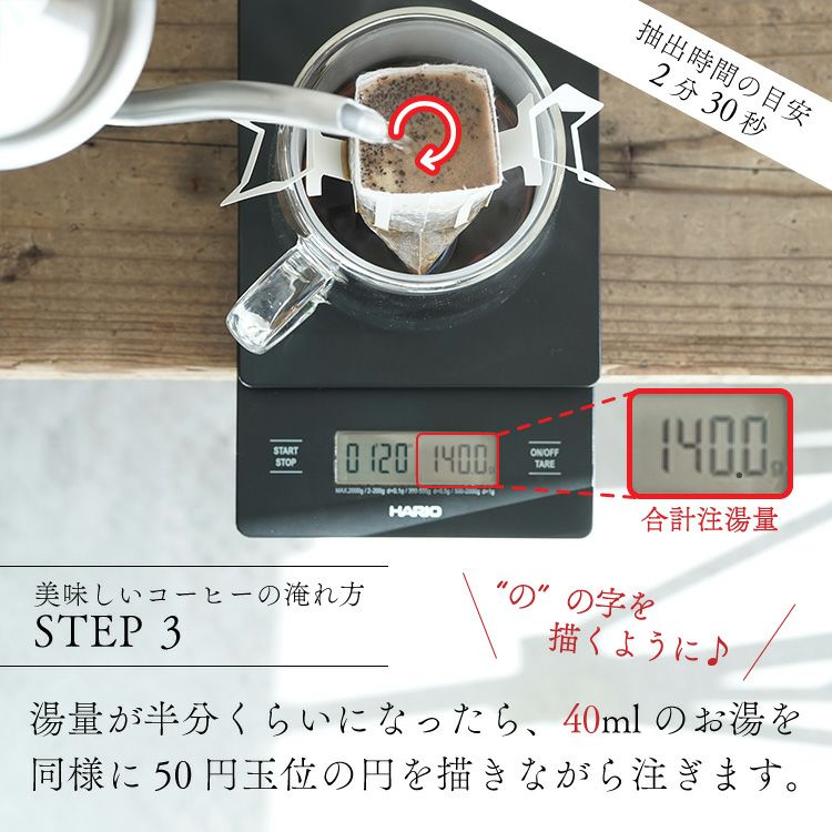 カフェインレスドリップコーヒーデカフェ モカ 1杯分 | TSUJIMOTOcoffee