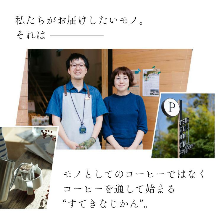 カフェインレスドリップコーヒーデカフェ モカ500杯セット業務用 大