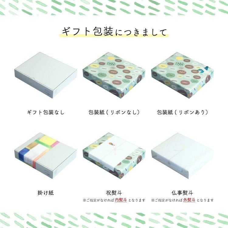 ドリップギフトホワイトデーに定番ドリップコーヒー 3種詰め合わせ30杯