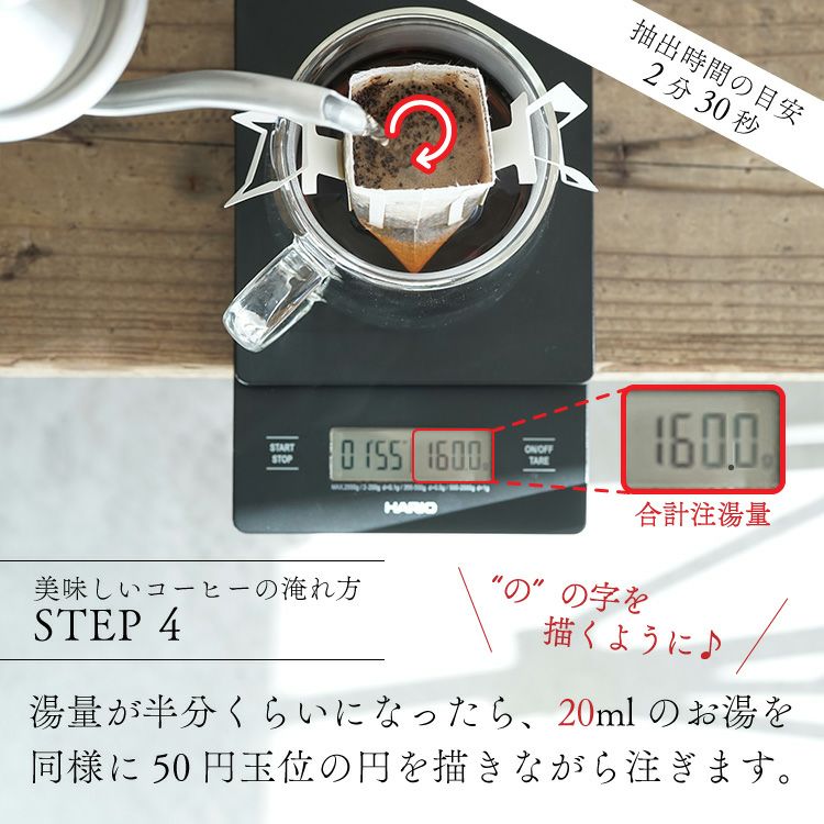 ドリップコーヒーホワイトデーにカフェインレスドリップコーヒー