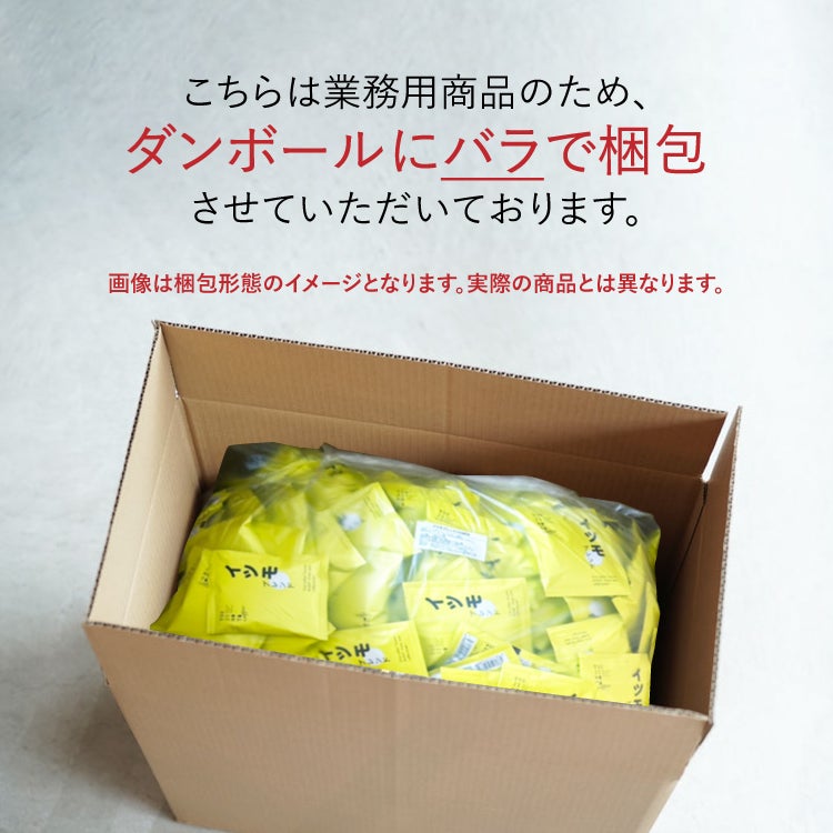 グルメドリップコーヒーブルーマウンテンブレンド800杯セット業務用 大