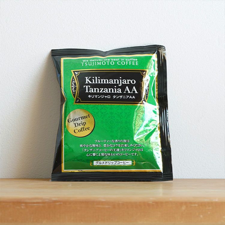 グルメドリップコーヒーキリマンジャロ - タンザニア AA - 1杯（10g
