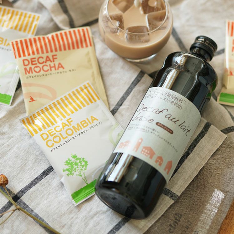 ホワイトデーにデカフェオレベース（加糖）とデカフェドリップコーヒー