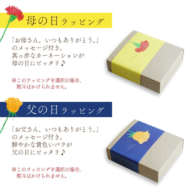 父の日にデカフェオレベース（加糖）とデカフェドリップコーヒー 2種10