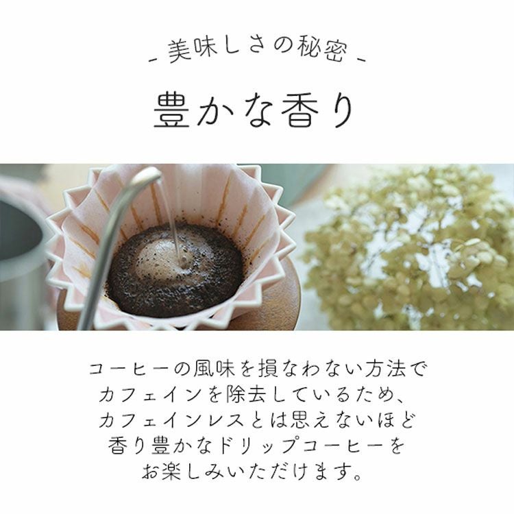 カフェインレスコーヒー豆デカフェ コロンビア - aiu - 1kg（200g×5袋