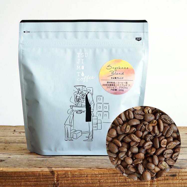 ふそーのコーヒー豆ひき(代理) Happy New Year] 3 Coffee Items I'm Glad I Bought! Best Buys of