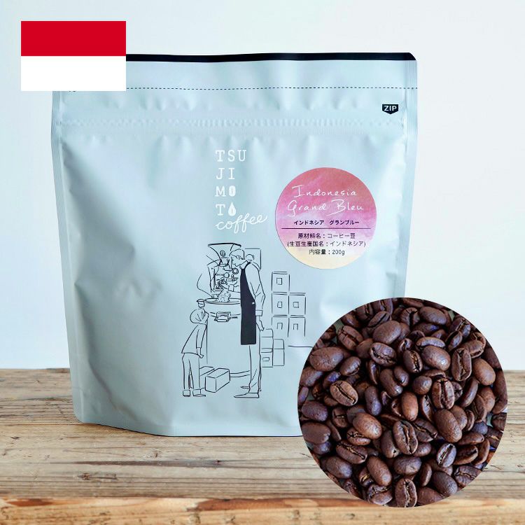 スペシャルティコーヒー豆5種飲み比べセット A1kg（200g×5袋）送料無料