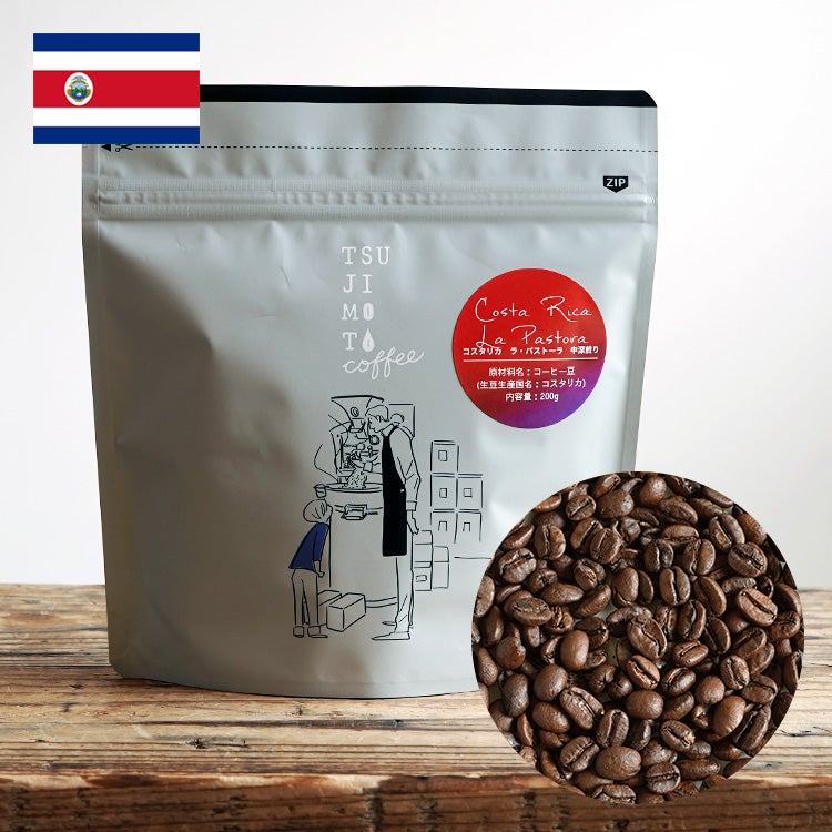 コーヒー5種類セット1 スペシャルティコーヒー豆5種飲み比べセット B1kg（200g×5袋）送料無料