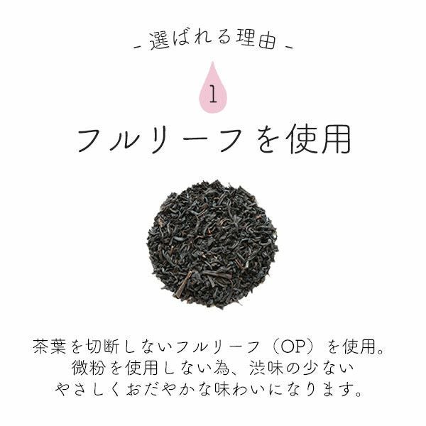 【かな ∞様】専用・（デカフェ）3袋★【フォロー割特価】 デカフェ セイロンティー（2.5g×30袋）Decaf Tea Ceylon カフェイン