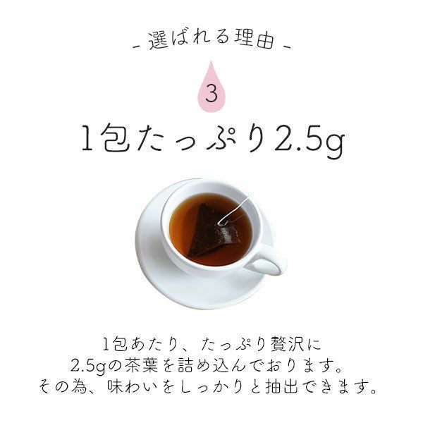デカフェ セイロンティー（2.5g×30袋）Decaf Tea Ceylon カフェイン