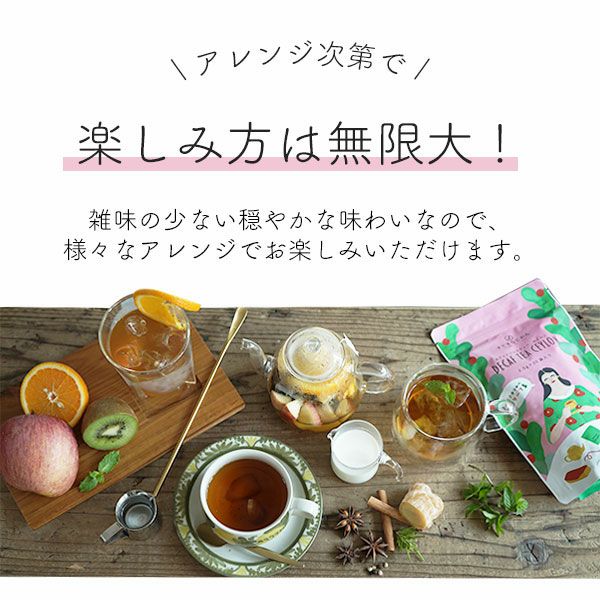 デカフェ セイロンティー（2.5g×30袋）Decaf Tea Ceylon カフェイン