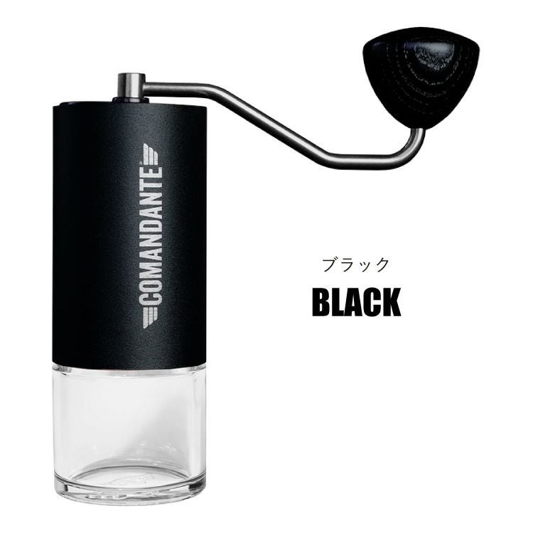 コマンダンテ C40 コーヒーグラインダーCOMANDANTE C40 coffee grinder