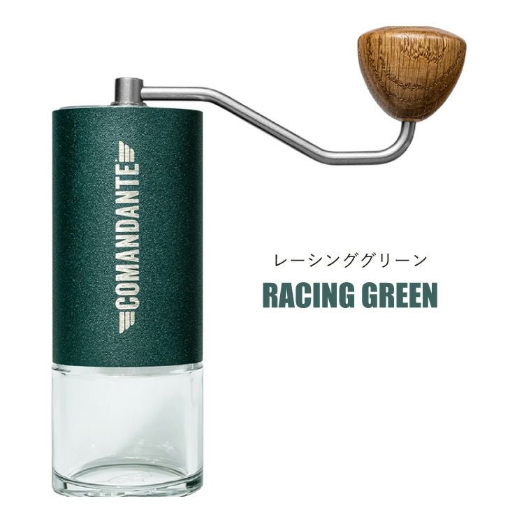 コマンダンテ C40 コーヒーグラインダーCOMANDANTE C40 coffee grinder 
