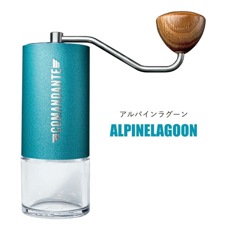 コマンダンテ C40 コーヒーグラインダーCOMANDANTE C40 coffee grinder
