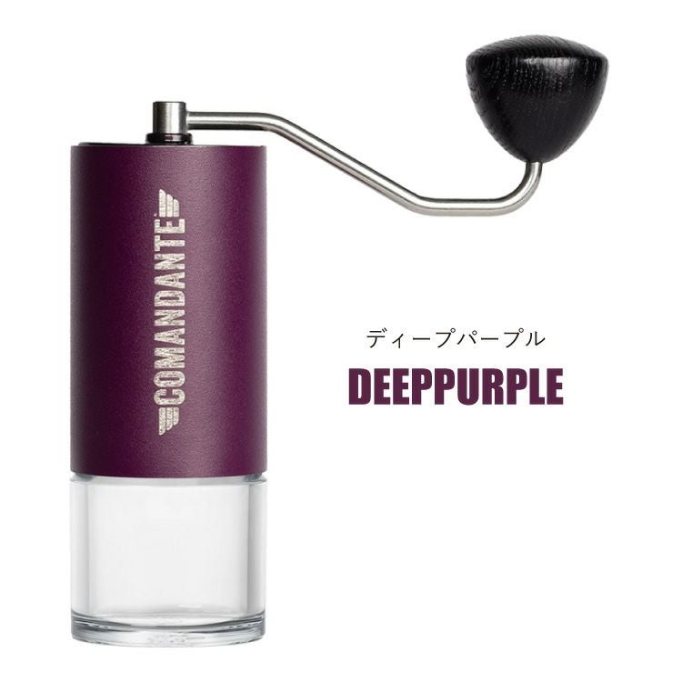 コマンダンテ C40 コーヒーグラインダーCOMANDANTE C40 coffee grinder 
