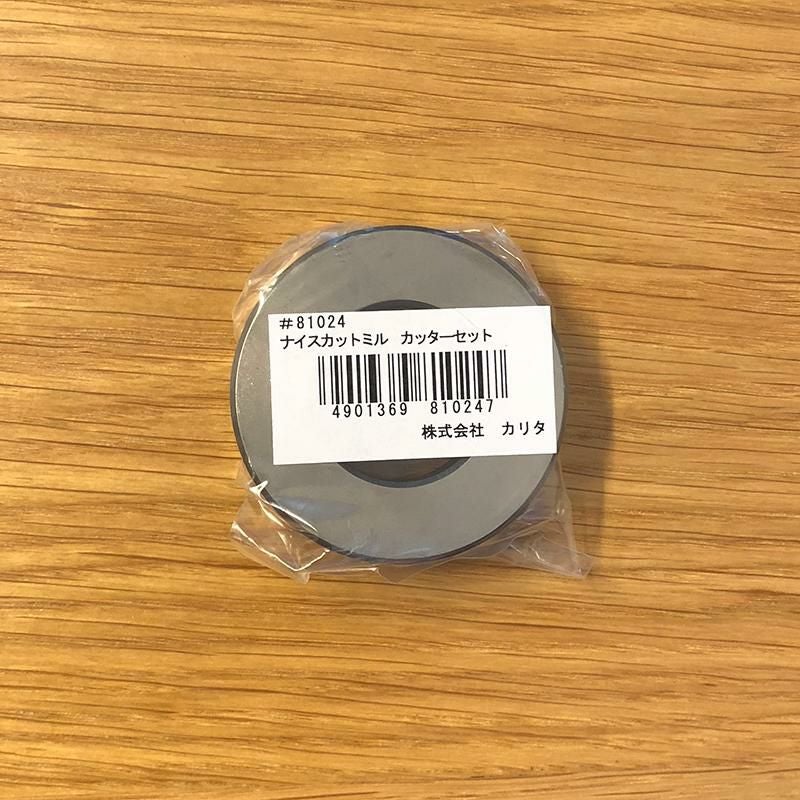 ナイスカットミル　部品取り用 楽天市場】カリタ ナイスカットミル 部品の通販