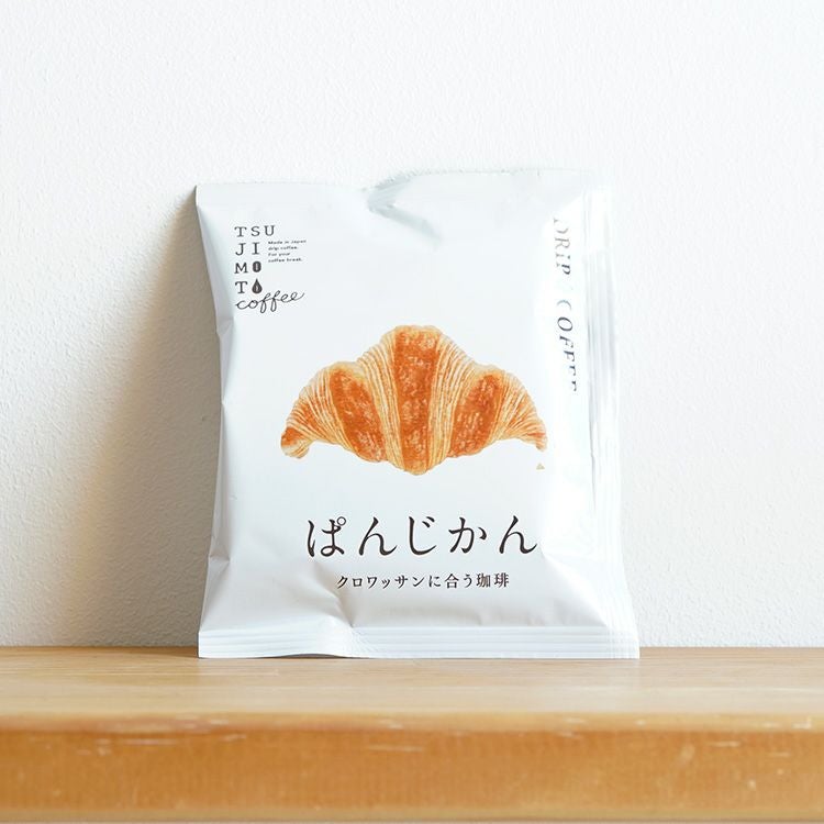 スペシャルドリップコーヒーぱんじかんクロワッサンに合う珈琲 (sdc