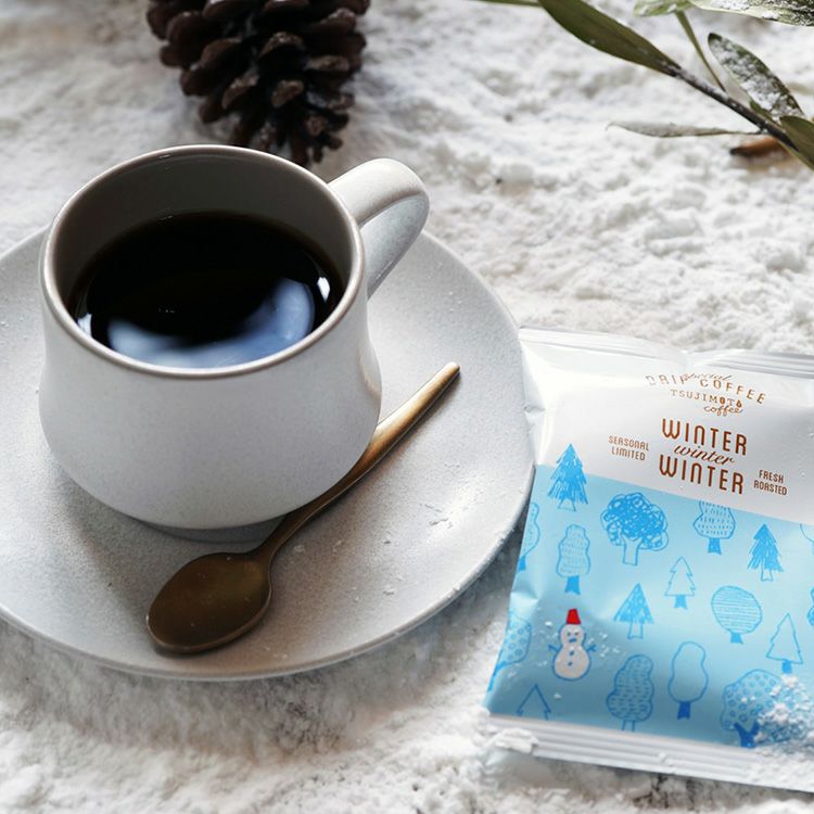 2/1～2/28】39%OFFクーポン有！【冬季数量限定】スペシャルドリップ