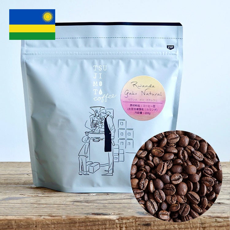 季節のスペシャルティコーヒー豆3種合計400g 飲み比べセットお試し