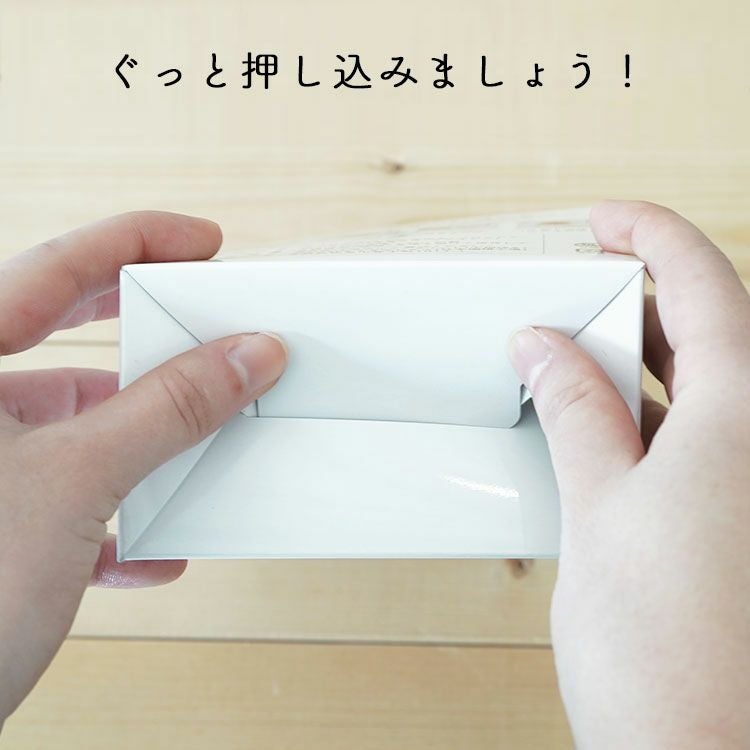 スペシャルドリップコーヒー「ぱんじかん」4種4杯アソートボックス