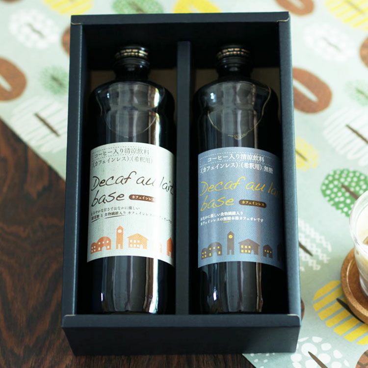 ホワイトデーにデカフェオレ・ベース 【加糖・無糖】2本ギフトセット