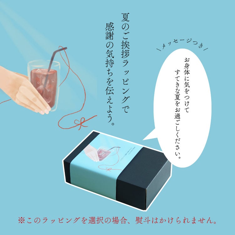 お中元にデカフェオレ・ベース 【加糖・無糖】2本ギフトセットカフェ