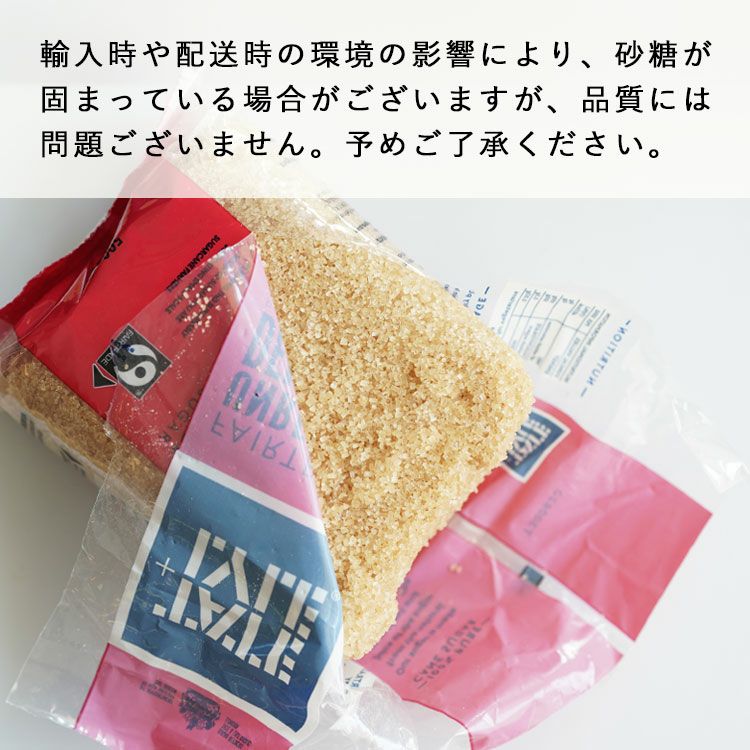 テート&ライル デメラーラ シュガー 500gTATE+LYLE DEMERARAさとうきび