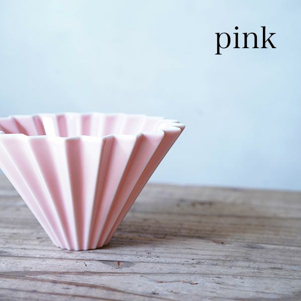 ORIGAMI コーヒードリッパー【M】サイズ（2～4杯用） 磁器 日本製