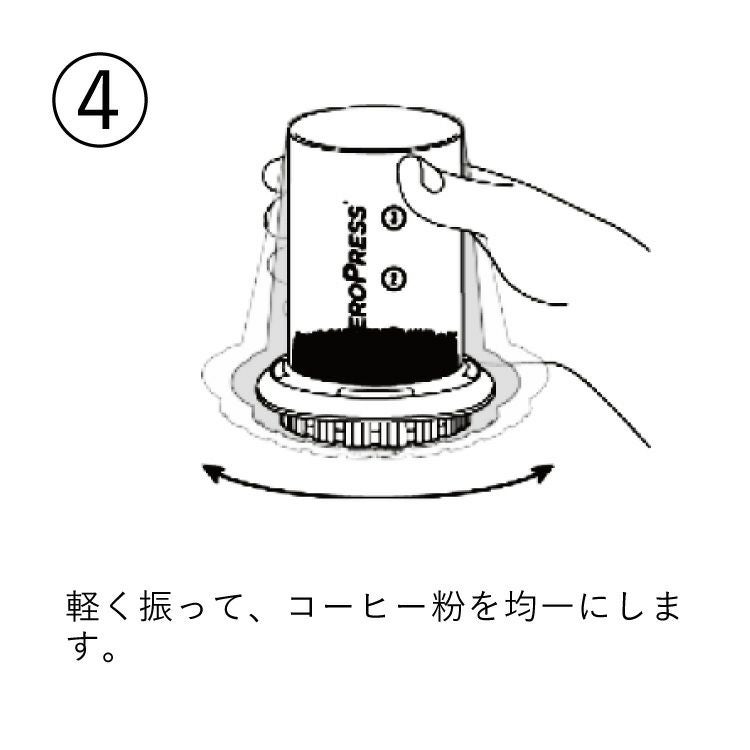 AeroPress® Go Travel Coffee Makerエアロプレス ゴートラベル