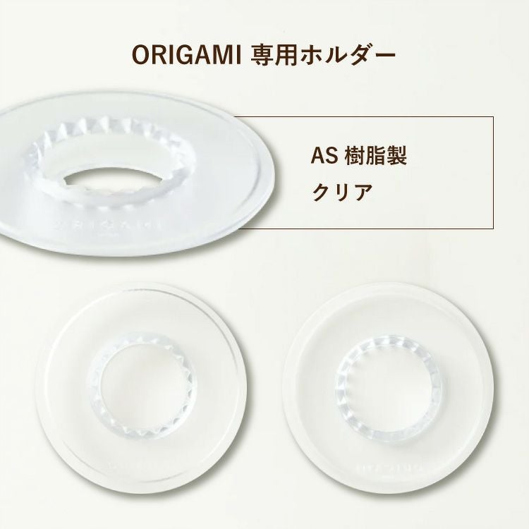 ホワイトデーにすてきなじかん×ORIGAMIギフトボックス選べる！ORIGAMI