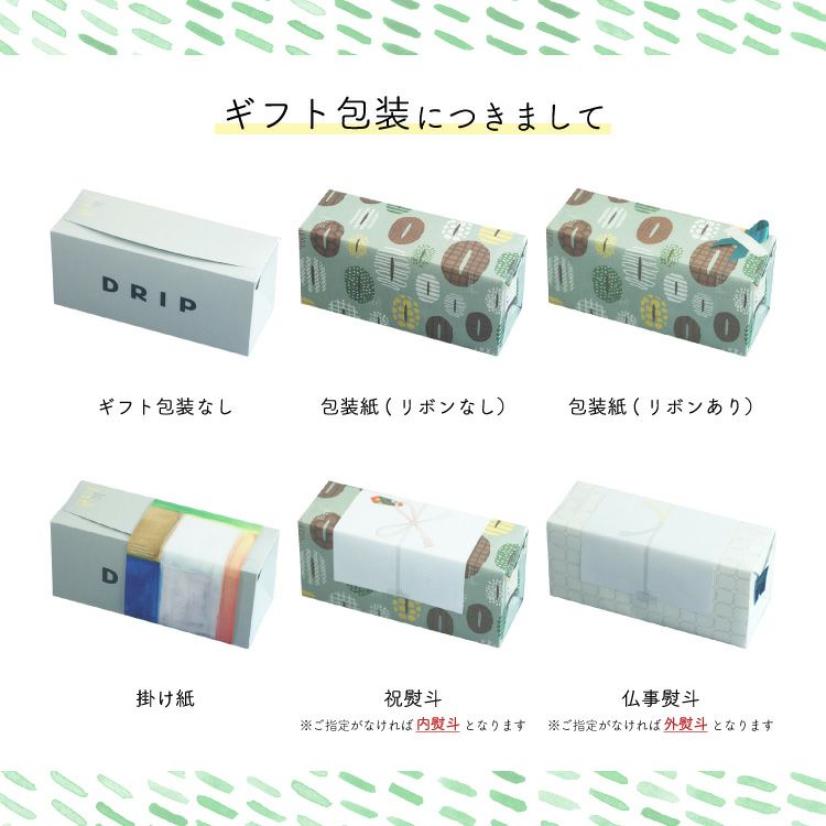 父の日にすてきなじかん×ORIGAMIギフトボックス選べる！ORIGAMI磁器