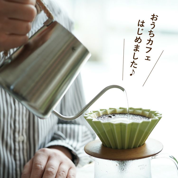 ホワイトデーに【ミル：Black】すてきなじかんおうちカフェ スターター