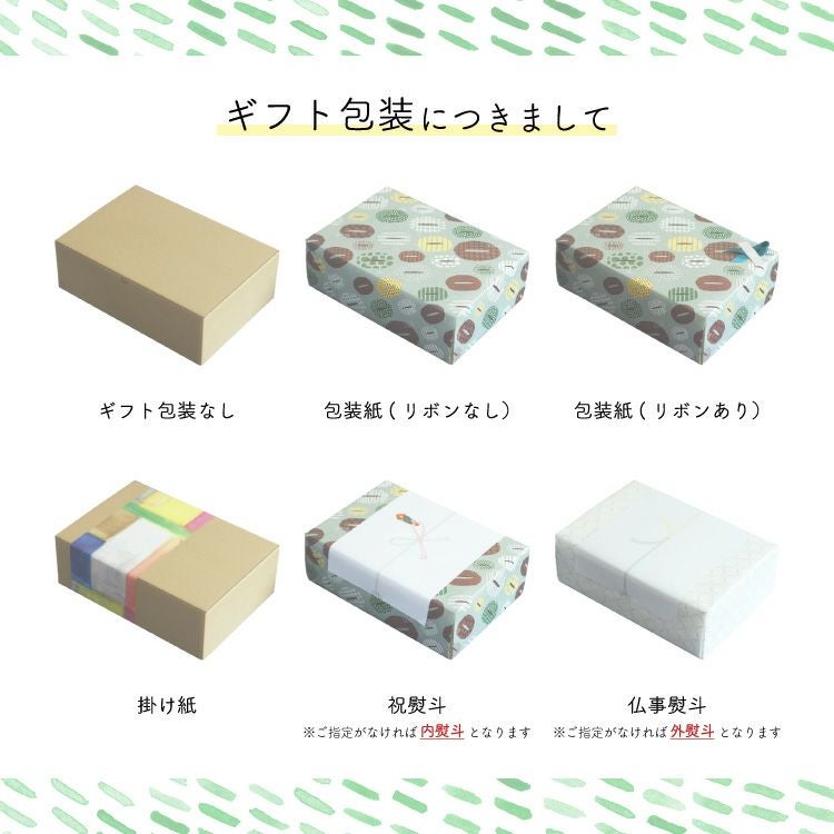 バレンタインに【ミル：Black】すてきなじかんおうちカフェ スターター