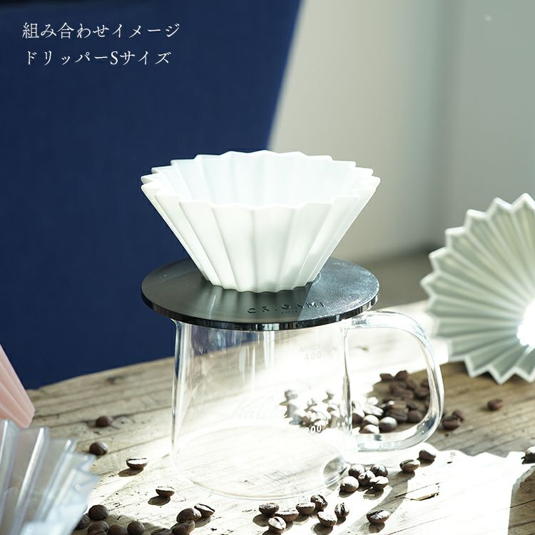 ORIGAMI オリガミ AS樹脂製 ドリッパーホルダー（クリア / ブラック