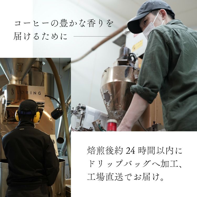 数量限定】ドリップコーヒー福袋 Silver9種52杯アソートセット