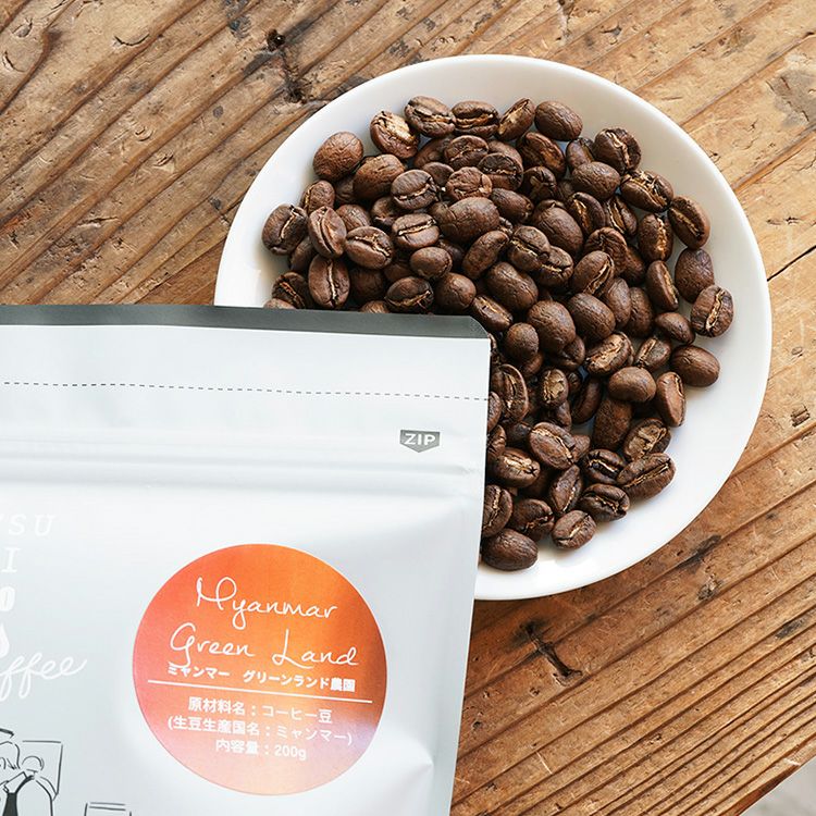 スペシャルティコーヒー豆・粉ミャンマー グリーンランド農園 1kg