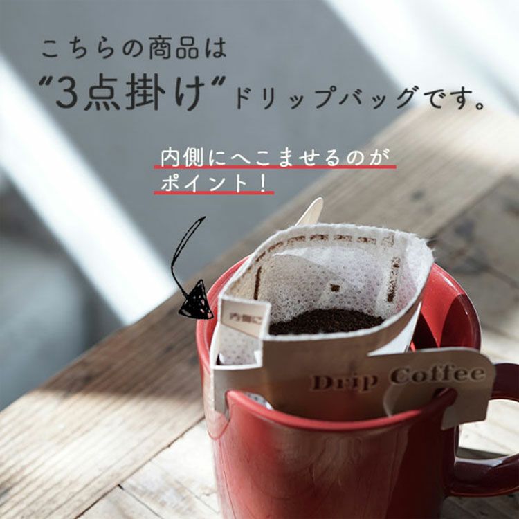 父の日にひげおじさんと羽ばたく鳥の宝探しギフトセットアイスコーヒー