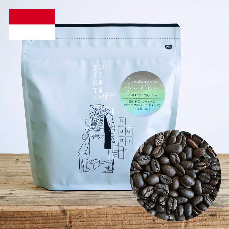 スペシャルティコーヒー豆インドネシア グラン・ブルー 200gDry