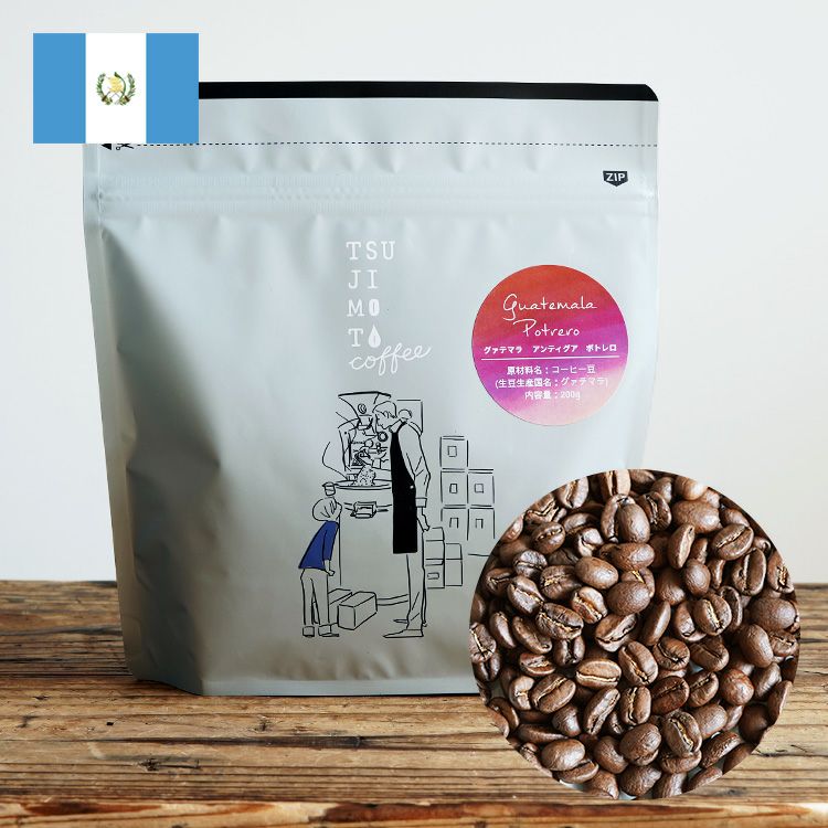 ホワイトデーにスペシャルティコーヒー豆2種詰め合わせギフト -iced